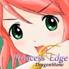 Princess' Edge - Dragonstone(DL.Getchu.com)