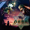 東方幻有夢境 ～ depth psychology of unconsciousness ～(DL.Getchu.com)