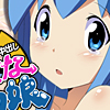 侵略やられてなイカ娘(DL.Getchu.com)