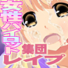 おっぱいの大きい僕の彼女は女性パイロット(DL.Getchu.com)