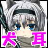 漆黒のルナリア ～淫らな館にとらわれる犬耳ロリータ～(DL.Getchu.com)