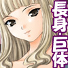 アフターチャイドル02(DL.Getchu.com)