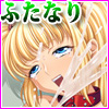 はにわり!沙耶華お嬢様 EXTRA EPISODE(DL.Getchu.com)