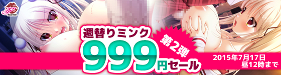 半額キャンペーン