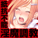 Lilith / Pixy