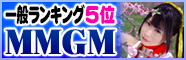 MMGM