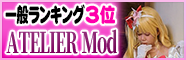 ATELIER