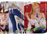 DLコスプレ