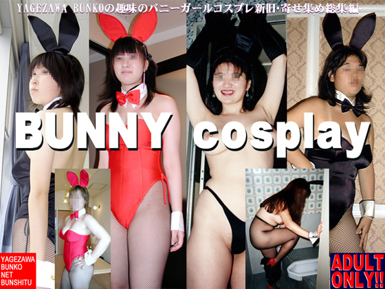 BUNNY cosplay