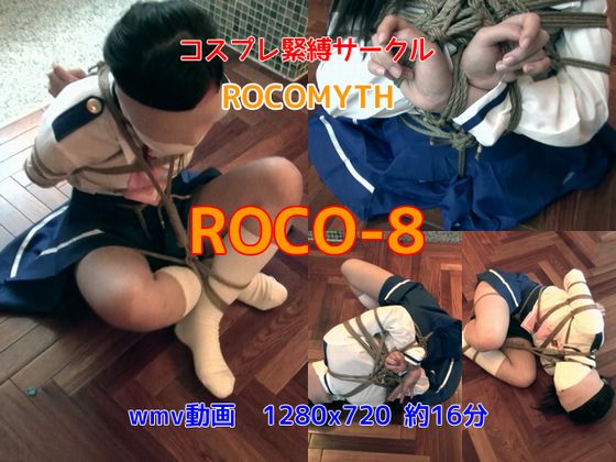 ROCO-8