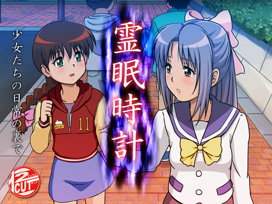 Gakkou No Kaidan Hentai