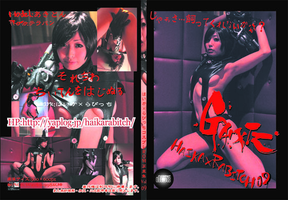 �Ϥ����ߤ�Ӥä�09GA��TZ���ܷ�