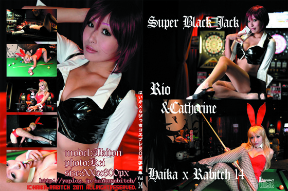 �Ϥ����ߤ�Ӥä�14Sup��rBlackJack Rio&���㥵���