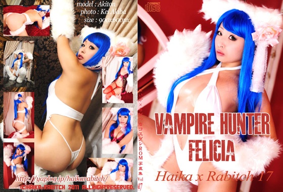 �Ϥ����ߤ�Ӥä�17������ѡ����ϥ󥿡��ե��ꥷ��