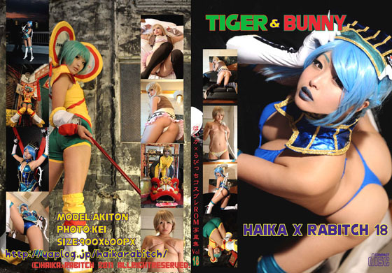 �Ϥ����ߤ�Ӥä�18T��GER&BUNNY�֥롼���������ɥ饴�󥭥å�