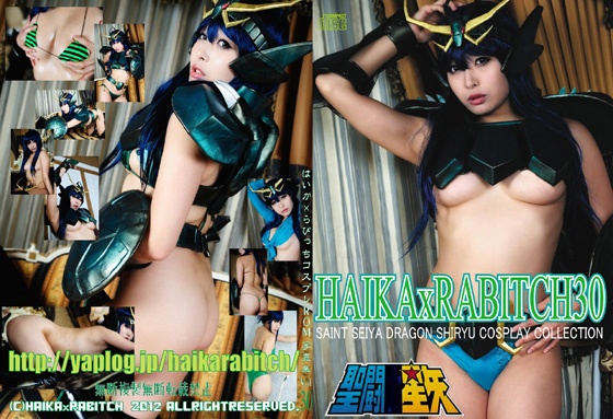 �Ϥ����ߤ�Ӥä�30��Ʈ������ɥ饴���ζ���β�