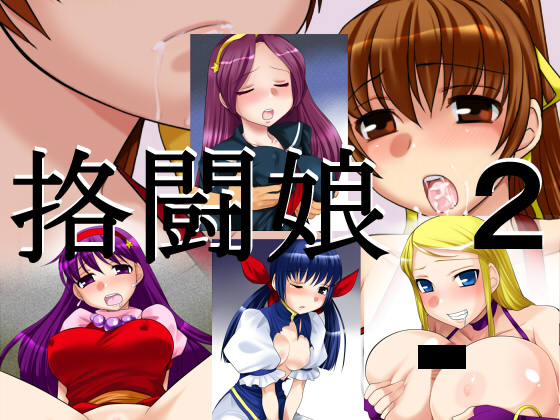 Celes Hentai