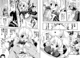 ストーリーサンプル