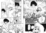 ストーリーサンプル