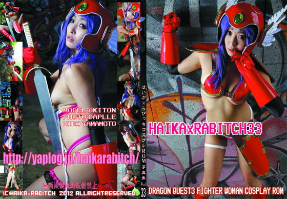 �Ϥ����ߤ�Ӥä�33�ɥ饴���������ȣ������