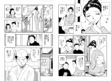ストーリーサンプル