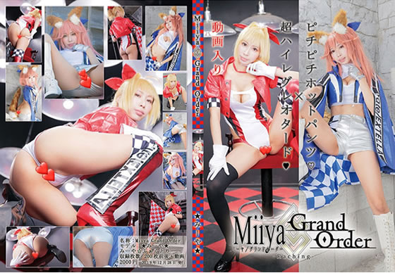 Miiya Grand Order Racing