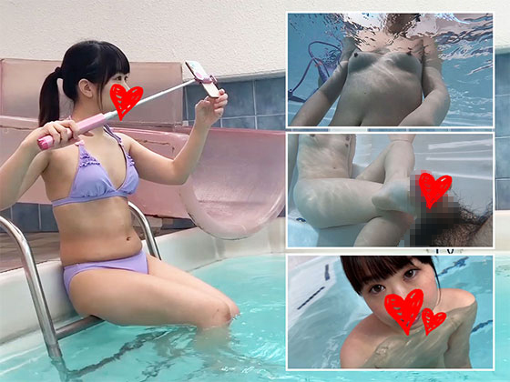 【個人撮影】中出しインスタ女子女子とプールでハメ撮りサヤカちゃん(23) 同人動画