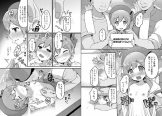 ストーリーサンプル