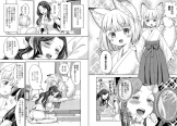 ストーリーサンプル