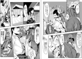 ストーリーサンプル