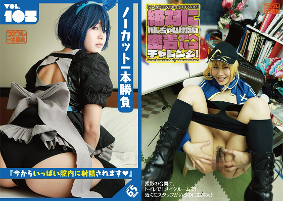 [2020年11月限定配信フルHD化]性欲爆発！ 野獣と化した淫乱痴女セット