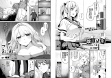 ストーリーサンプル