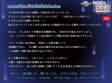 ストーリーサンプル