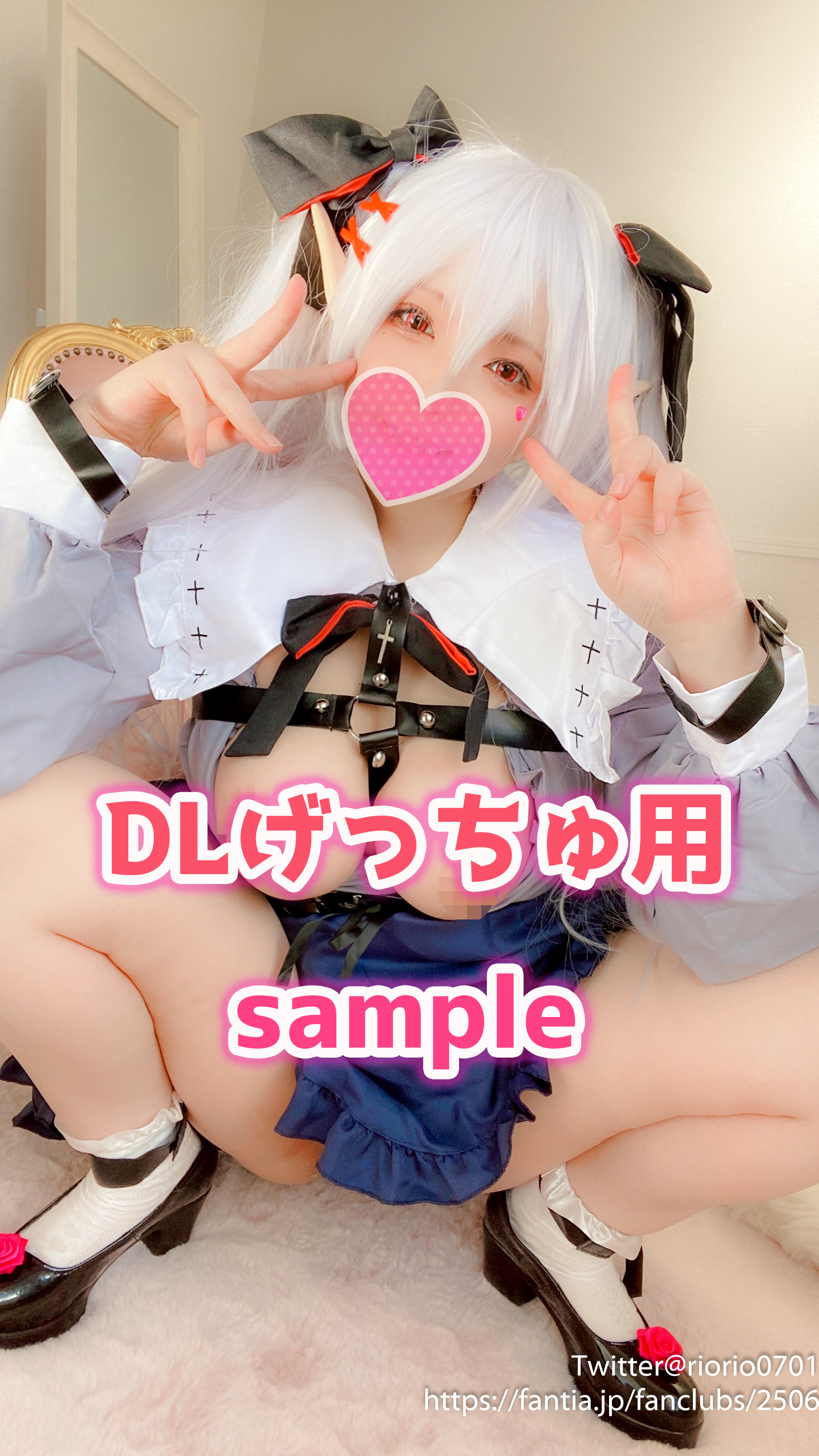 Dl げっちゅ