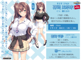 真崎 比奈未(まさき ひなみ)