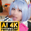 【AI 4Kリマスター版】【言いなりご奉仕メイド：ノ○ル】ご主人様と恥じらい中出しSEX