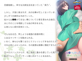 ストーリーサンプル