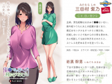三田村 紫乃(みたむら しの)