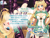 モニカ