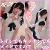 SSS級美人コンカフェ嬢とドスケベ淫乱交尾独占記録♡カワイイ衣装で興奮が止まらない。