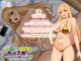渚 CV.美凪ゆう