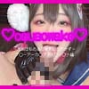 DL.Getchu PPV 4070216 冬の大型即売会後のオフパコ動画収録！♡osusowake♡ ー本当は私の為に撮影したおかずーブ◯ーアーカ◯ブ　久◯イ◯ナ編
