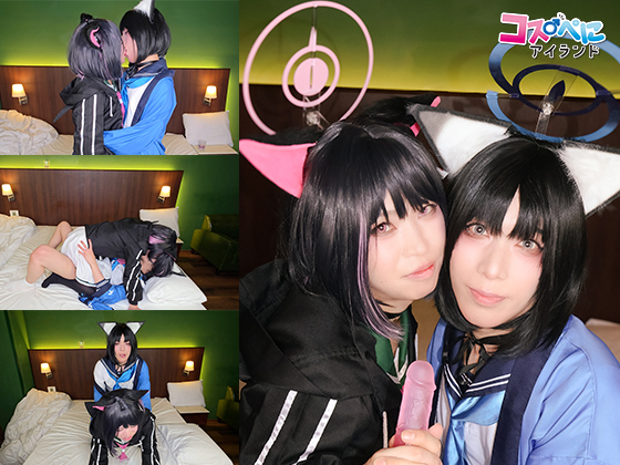 湿度200%キャッツ♂ファイト！　男の娘コスプレイヤーのふたりえっち