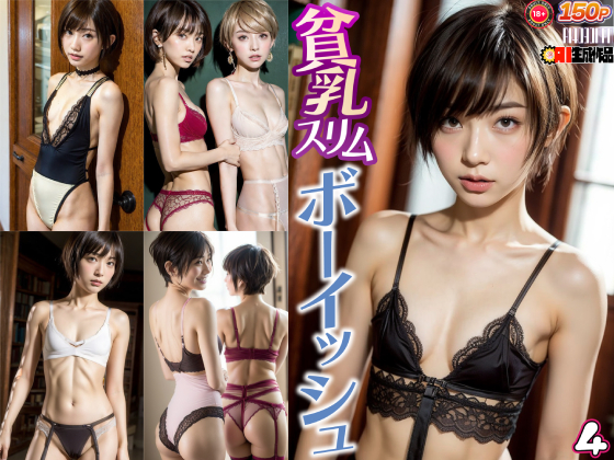Thumbnail of post image 104