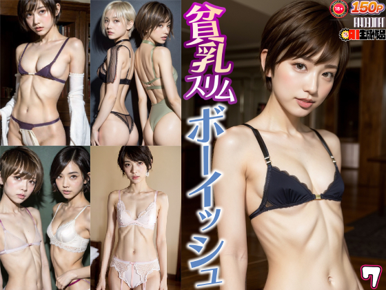 Thumbnail of post image 019