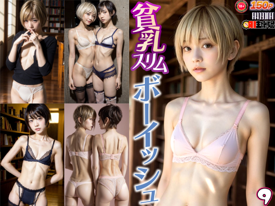 Thumbnail of post image 090