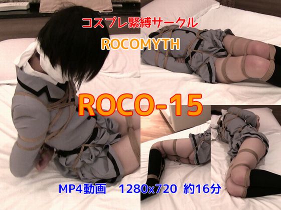 ROCO-15