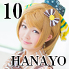 10.HANAYO