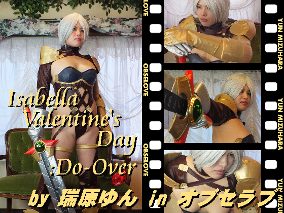 Isabella Valentine's Day ：Do-Over