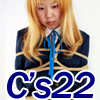 Ｃ’ｓ２２ＨＤ　け○おん！